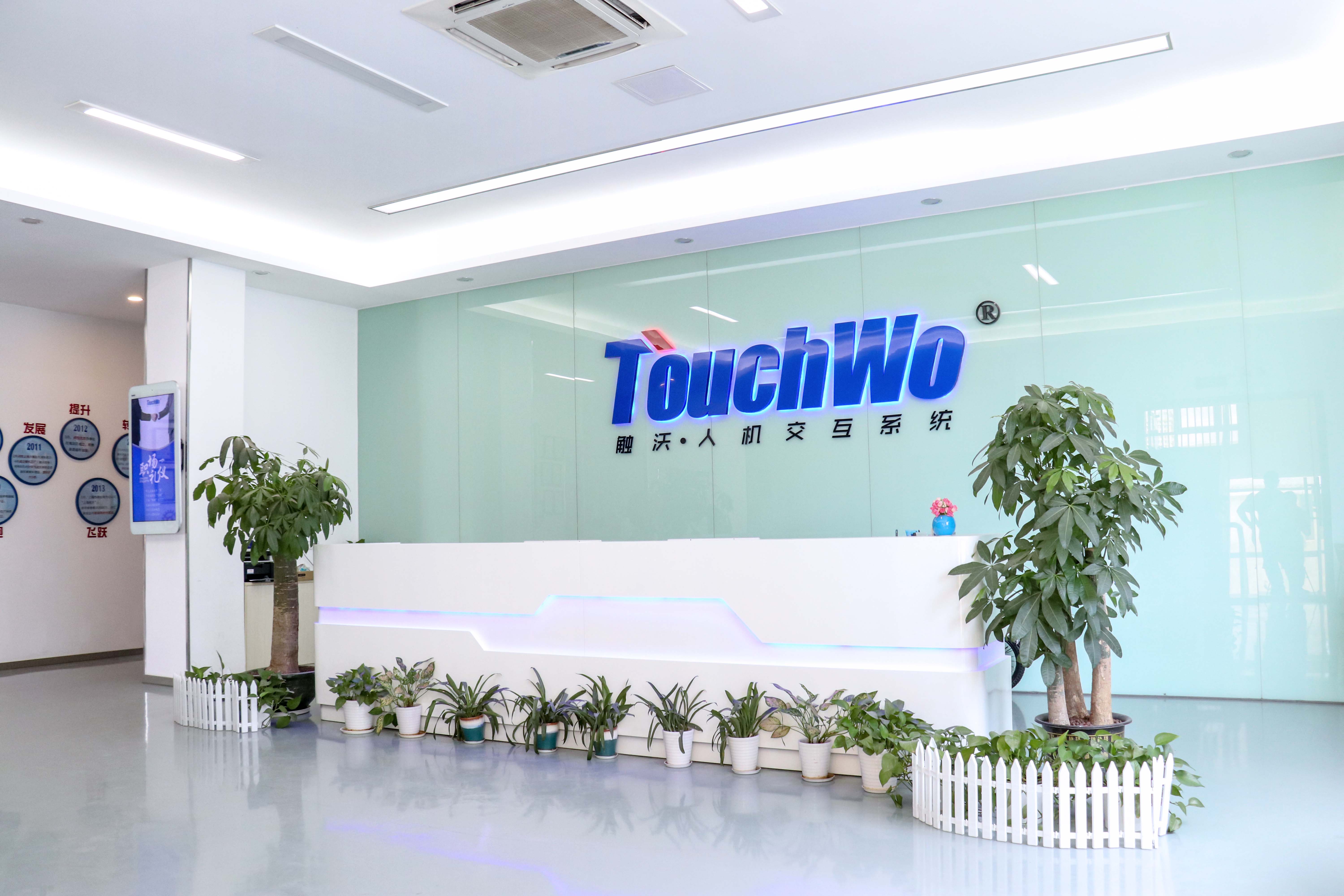 公司前台.JPG