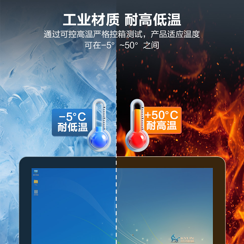 TD电容触控一体机 (5).png