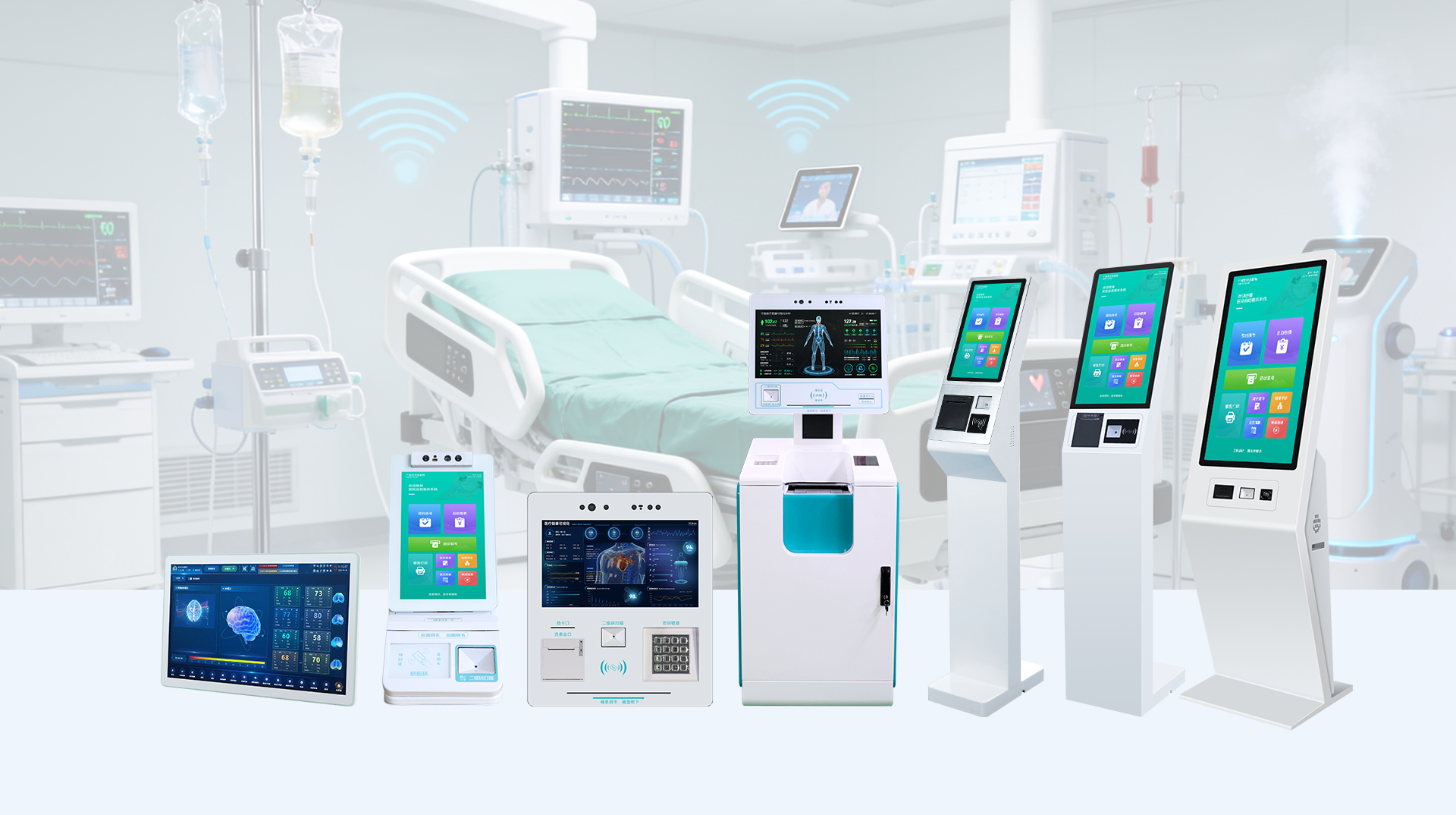 上海视方工控一体机医疗产品组合 (2).jpg
