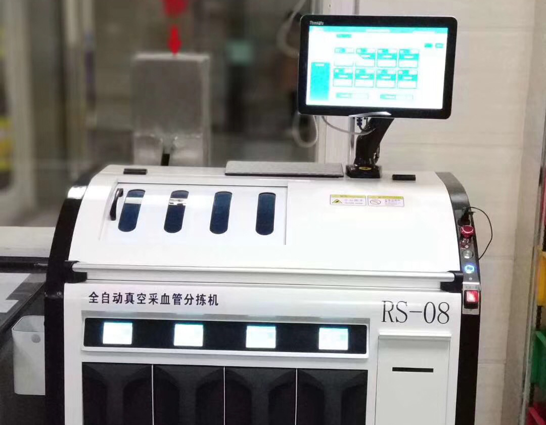 全自动真空采血管分拣机3.jpg